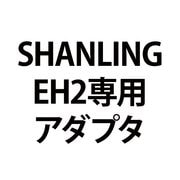 ʡۡSHANLING EH2ѥץ 