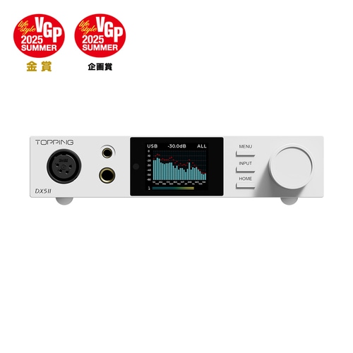 TOPPING DX5II ホワイト【7月18日発売】 | TOPPING | HeyListen(株式