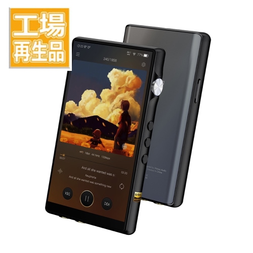 iBasso Audio DX170 デジタルオーディオプレーヤー グレー 工場再生品】 iBasso Audio DX170 グレー | OUTLET SALE