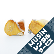 ��MUSIN��󥿥륵���ӥ���SHANLING MAJESTIC (������� Ver.) 