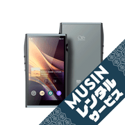 ��MUSIN��󥿥륵���ӥ���SHANLING M7T ���졼