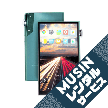 iBasso Audio DX180 グリーン No.01【ゆく年くる年！レンタルサービス