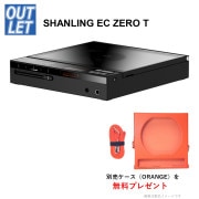 �ڥ����ȥ�åȡ�SHANLING EC ZERO T����Ω�Ľ�������ʤ�����Ȣ�����