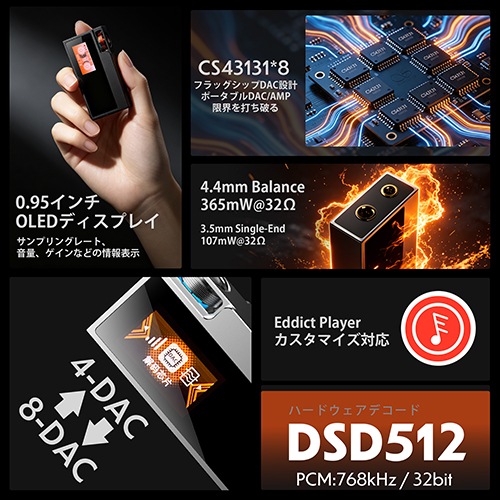 SHANLING UA6����8��25��ȯ���