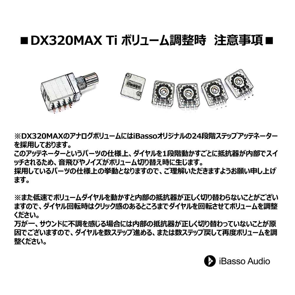 iBasso Audio DX320MAX Ti ��6��2ȯ���