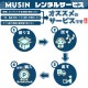 MUSIN 󥿥륵ӥ Shanling Majestic No.01