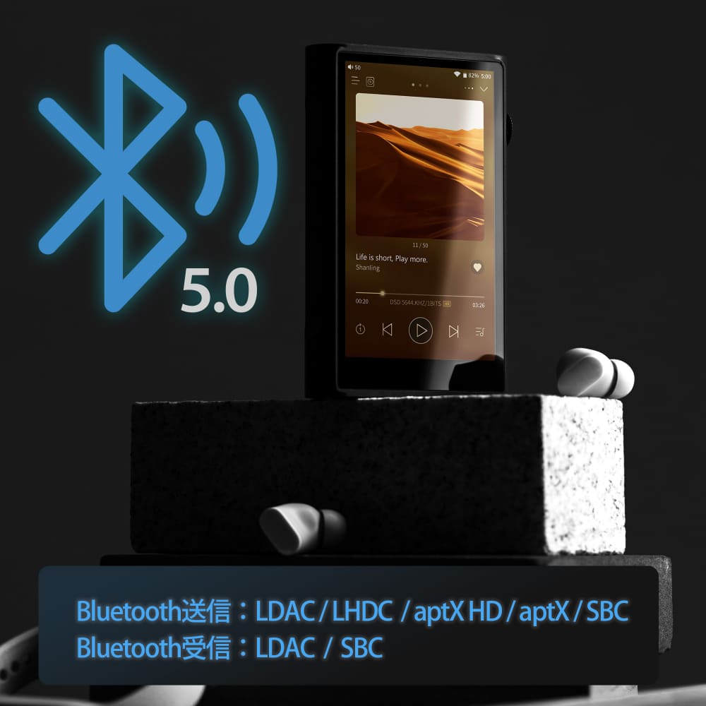 Shanling M3 Ultra