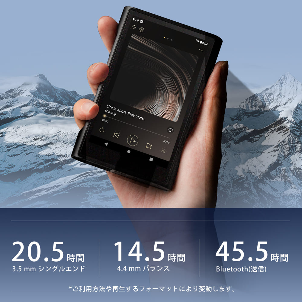 Shanling M3 Ultra