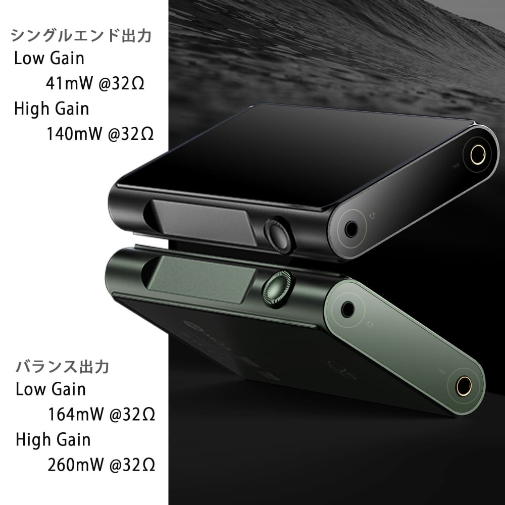 Shanling M3 Ultra
