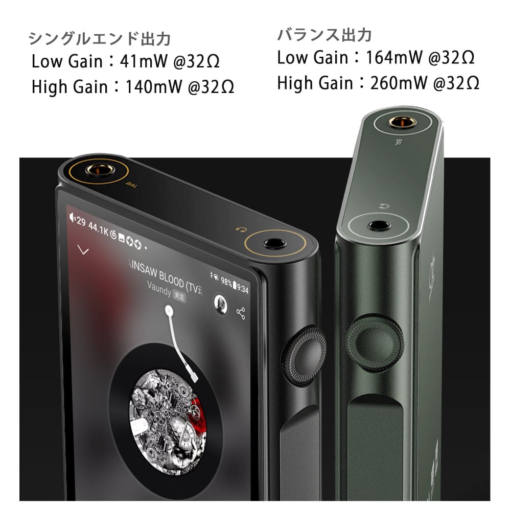 Shanling M3 Ultra