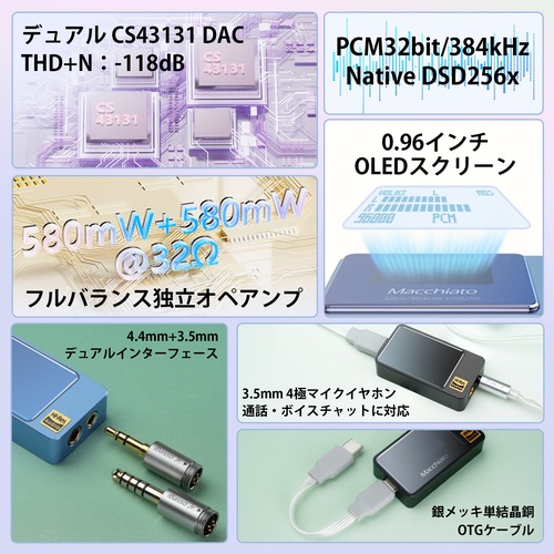 iBasso Jr. Macchiato��12��5��ȯ���