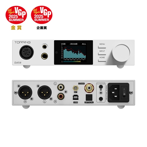 TOPPING DX5II ホワイト【7月18日発売】 | TOPPING | HeyListen(株式