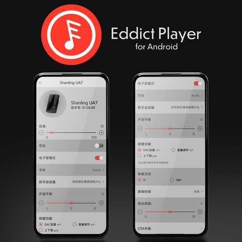 SHANLING UA7 �֥�å���12��19��ȯ���