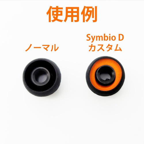 ڥޥ եåסۡSymbio D S,M,L2ڥåȡ