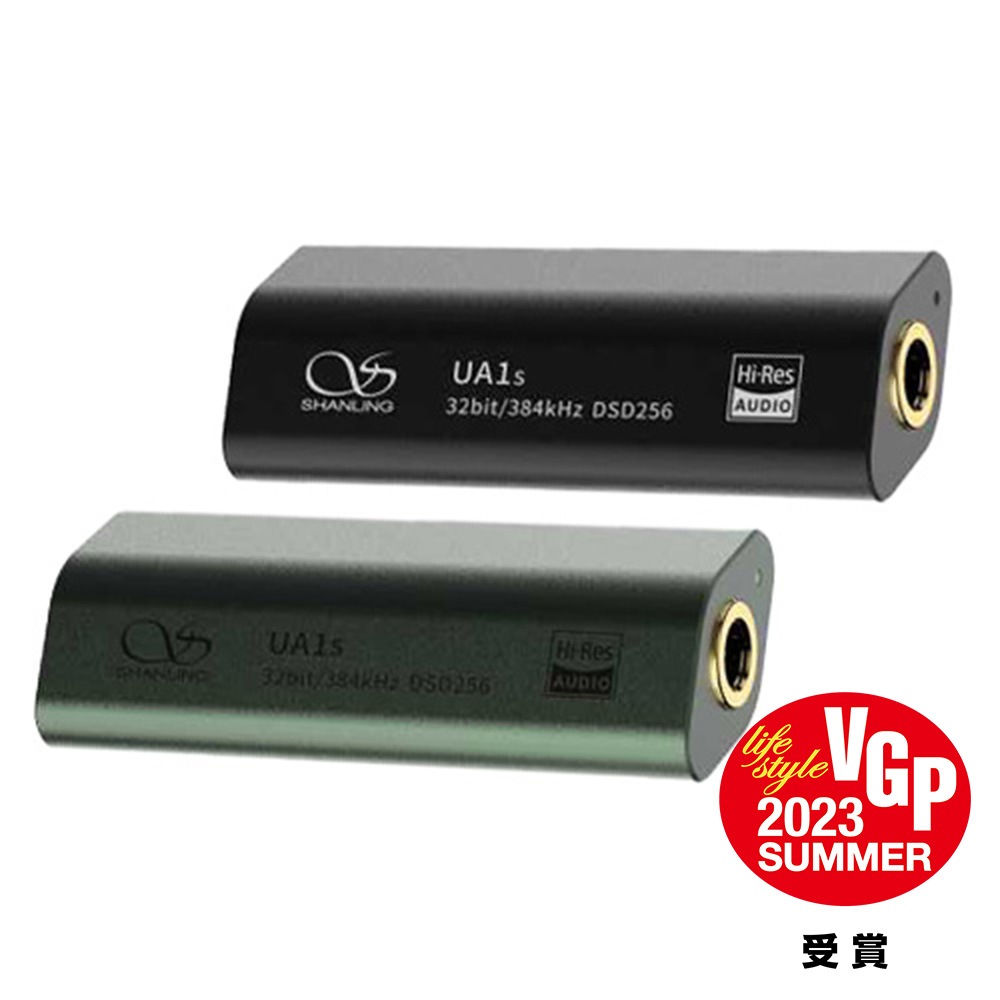 Shanling UA1s | ヘッドホンアンプ,Shanling | HeyListen(株式会社MUSINダイレクトショップ)