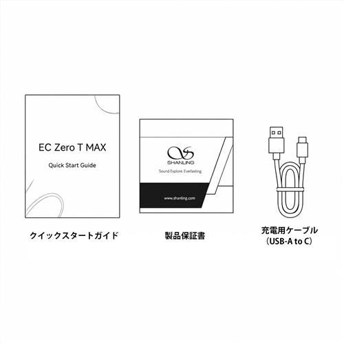 SHANLING EC Zero T MAX��9��25��ȯ���