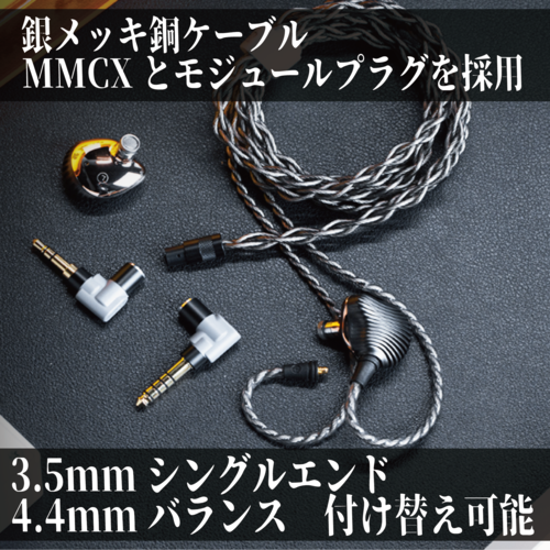 SHANLING ME600