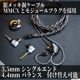 SHANLING ME600