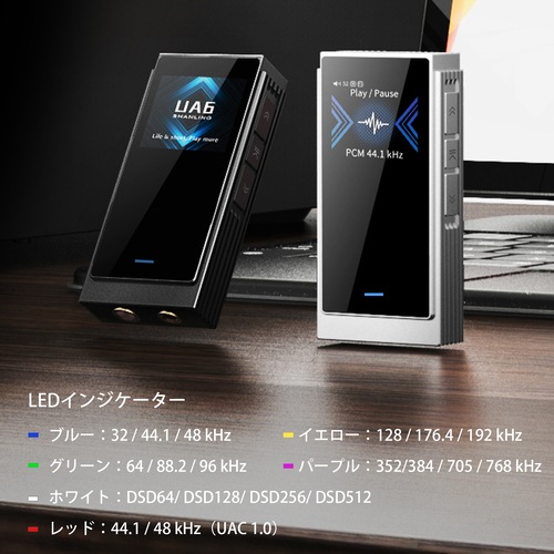 SHANLING UA6 �֥�å���11��8��ȯ���