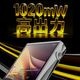 SHANLING M7T Master��10��9��ȯ���
