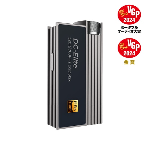 iBasso Audio DC-Elite 