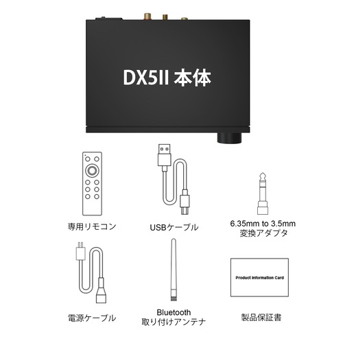 �ڿ�������С��ɲá�TOPPING DX5II ����С�