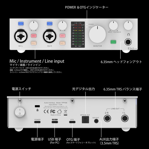 TOPPING Professional E2x2OTG ֥å44ȯ