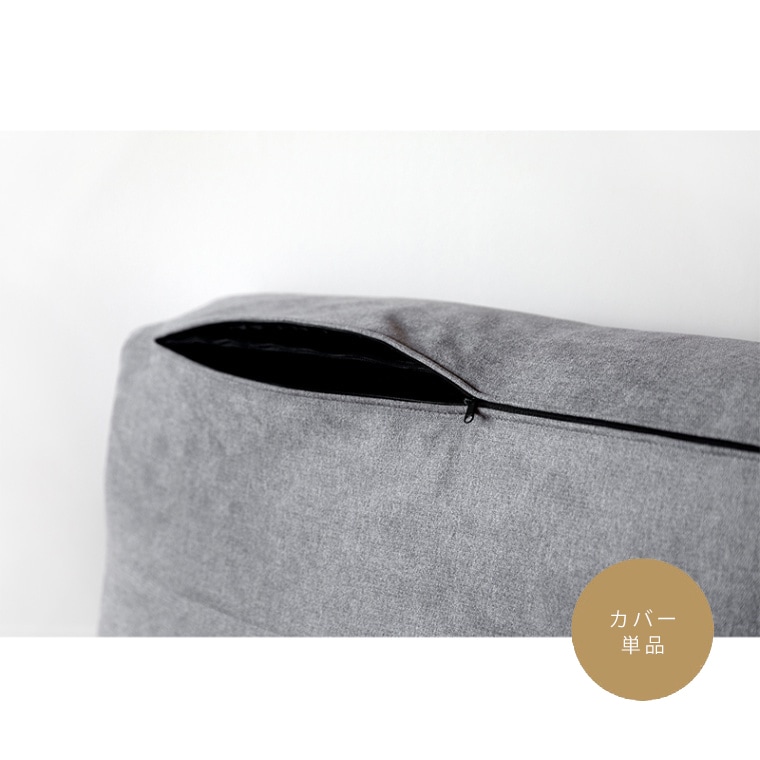 LEO SOFA 替えカバー 各種