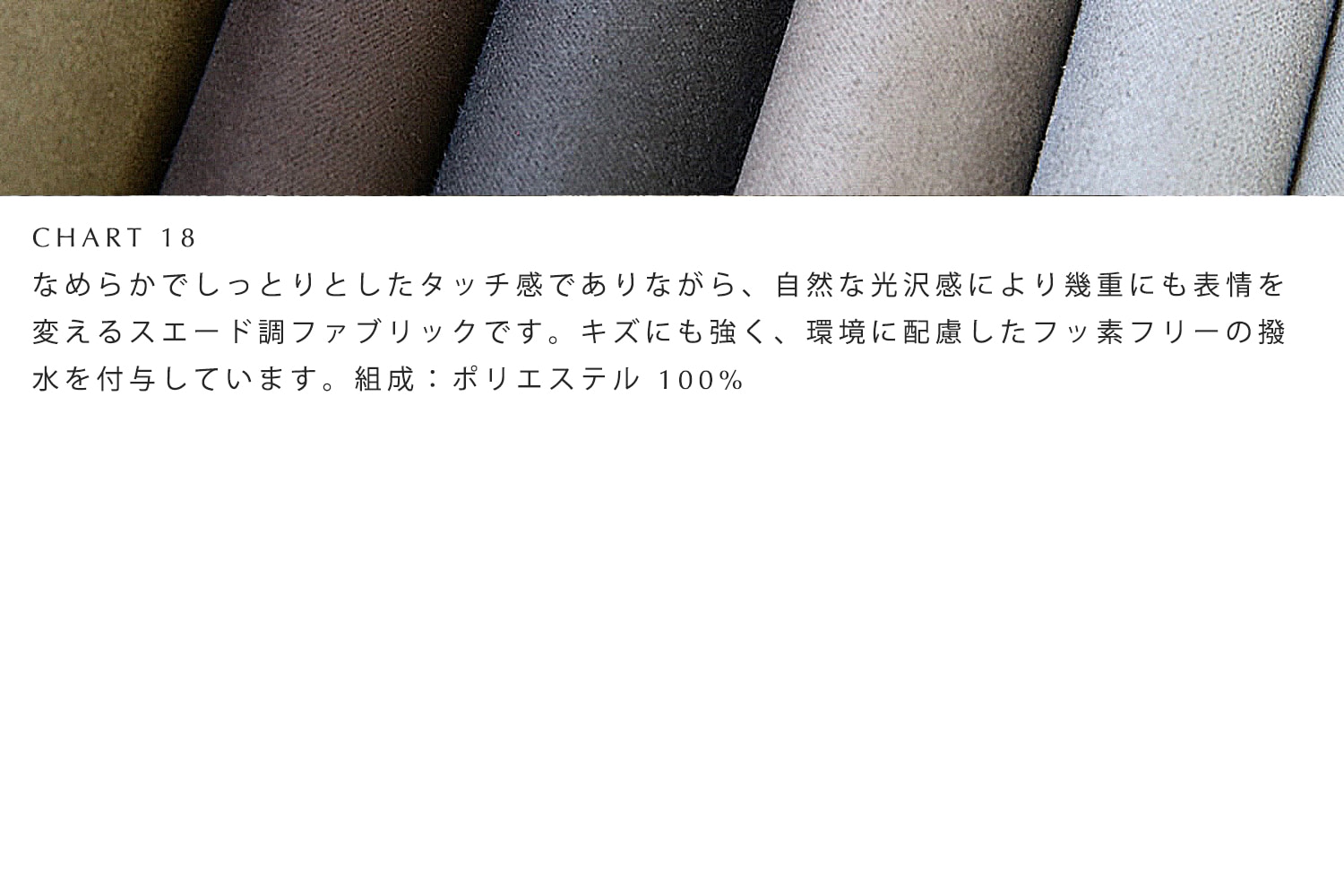 CEBU SOFA 1人掛け オーク 【受注生産】