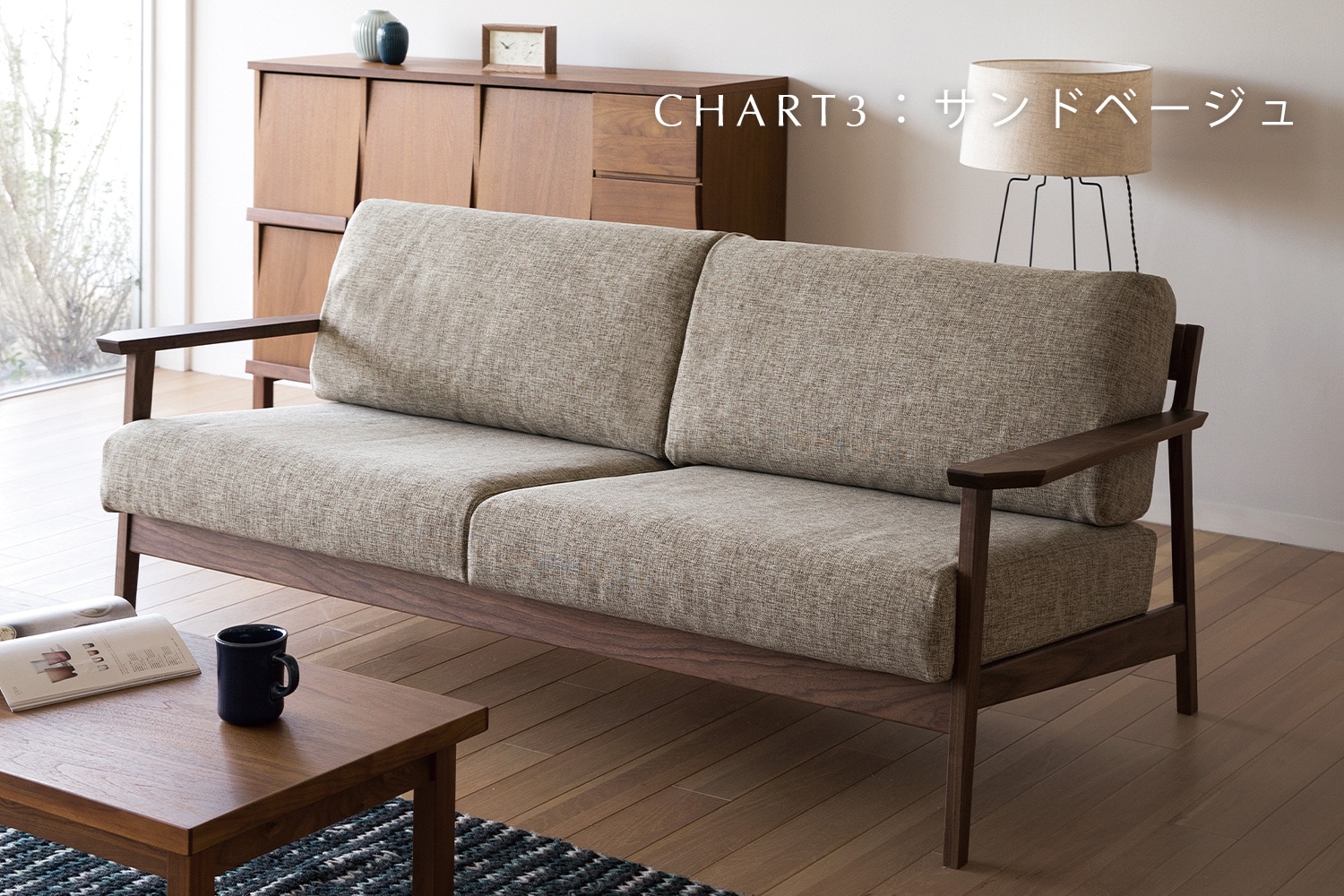 CEBU SOFA 1人掛け オーク 【受注生産】
