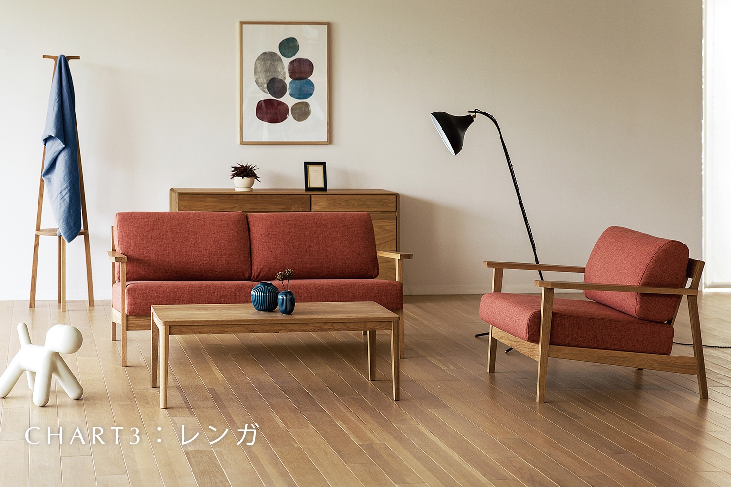 CEBU SOFA 1人掛け オーク 【受注生産】