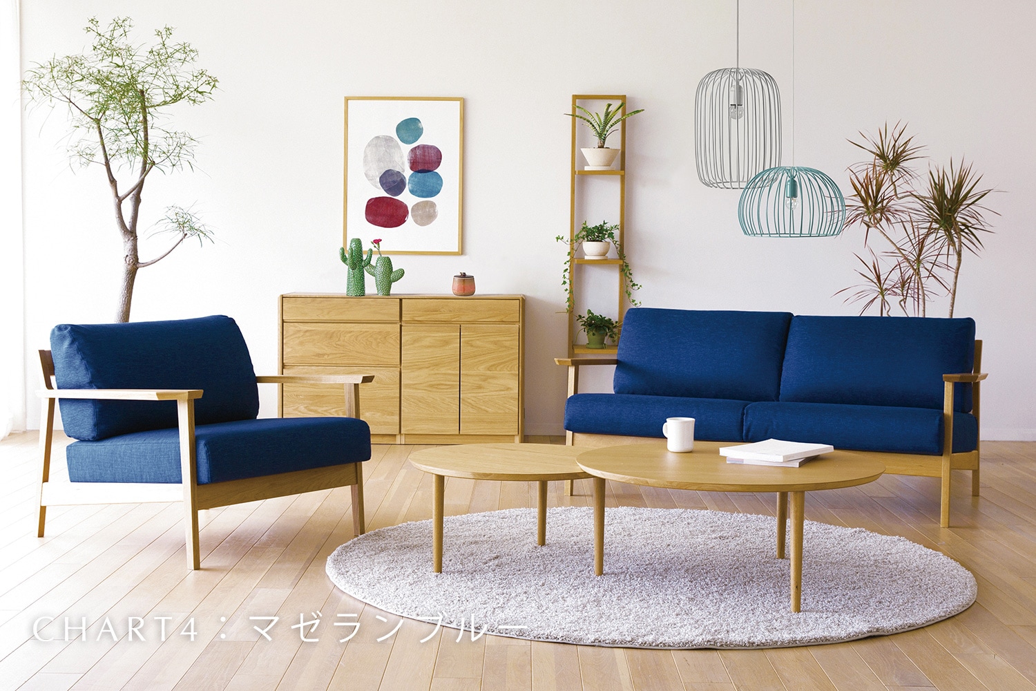 CEBU SOFA 1人掛け オーク 【受注生産】