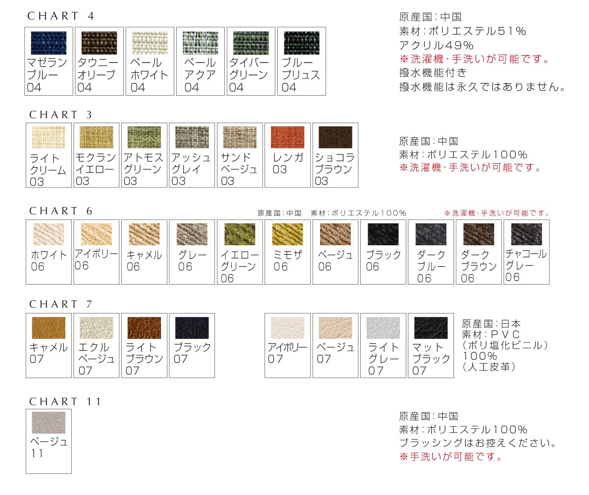 MOLEN SOFA 替えカバー【受注生産】