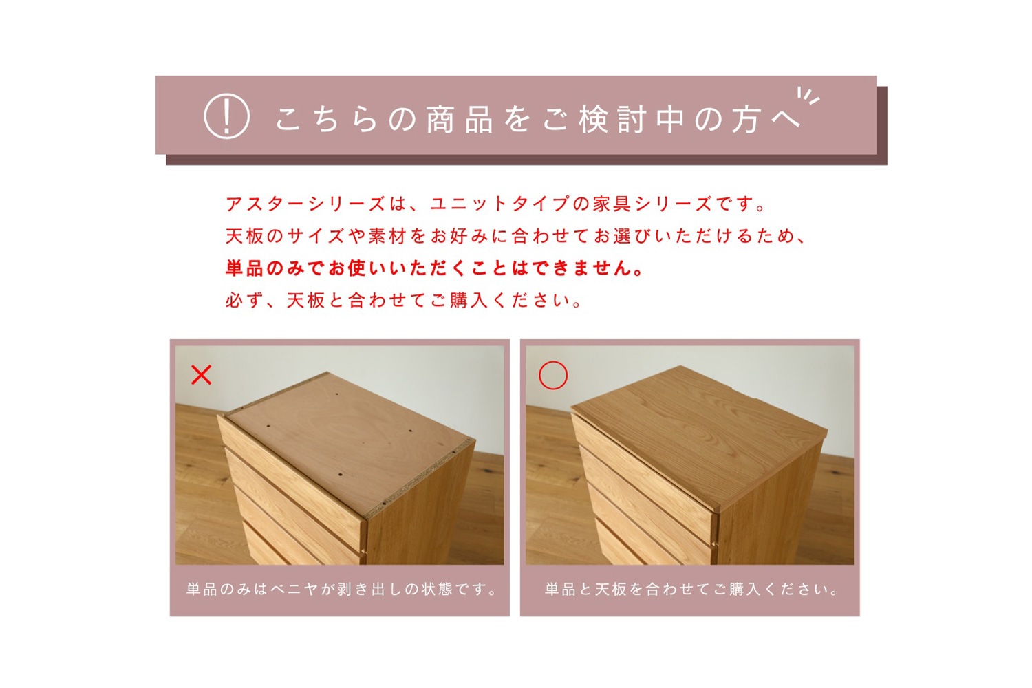 ASTER アスター 30TVチェスト ウォルナット ※天板別売り