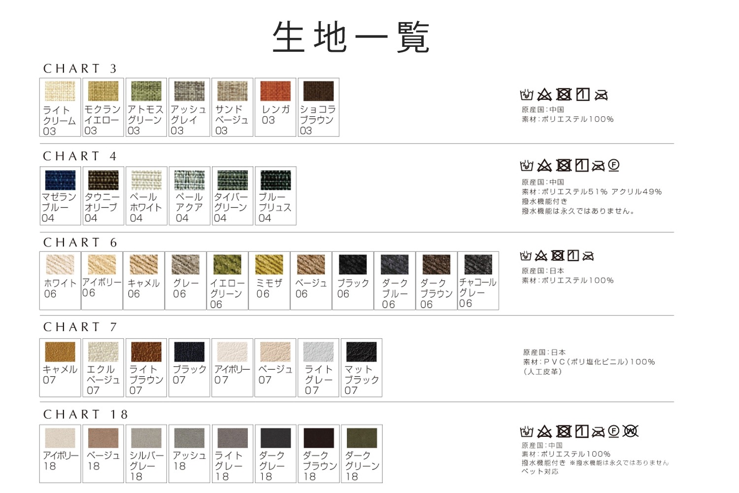 CEBU SOFA 3人掛け オーク 【受注生産】