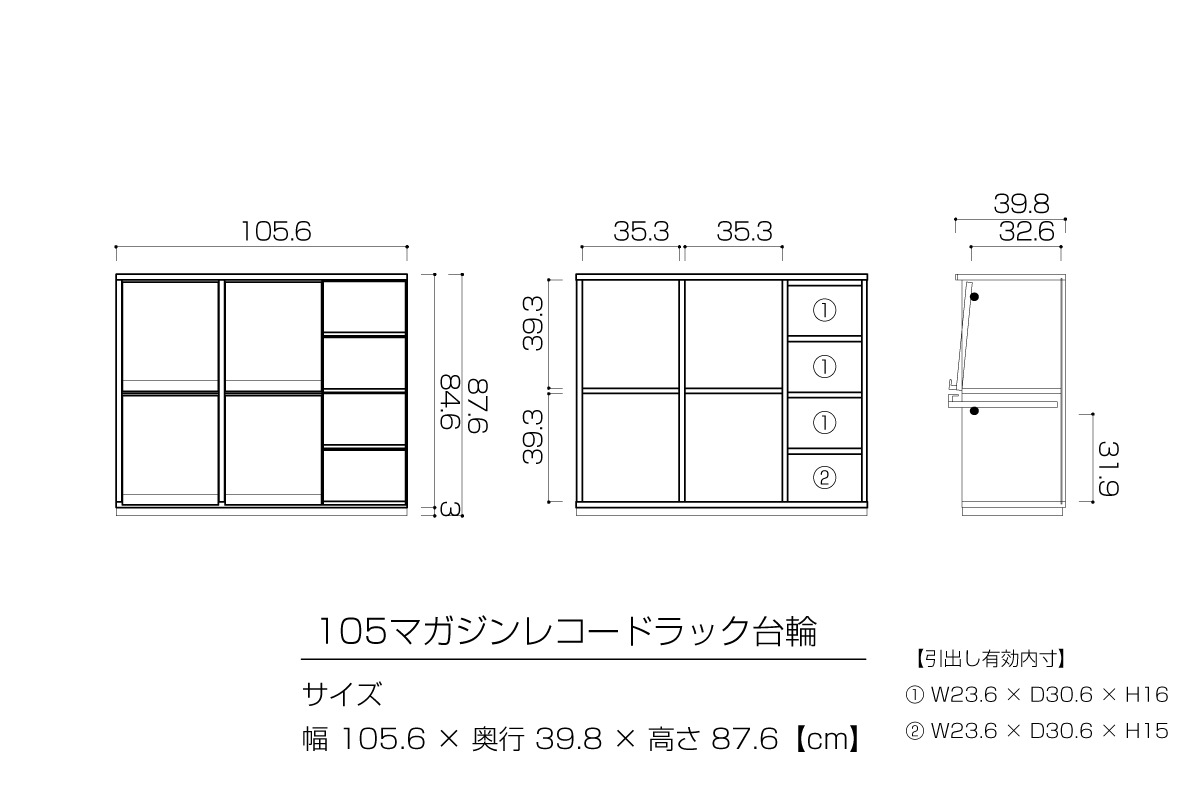 LECCE レッチェ 105マガジンレコードラック オーク 台輪タイプ
