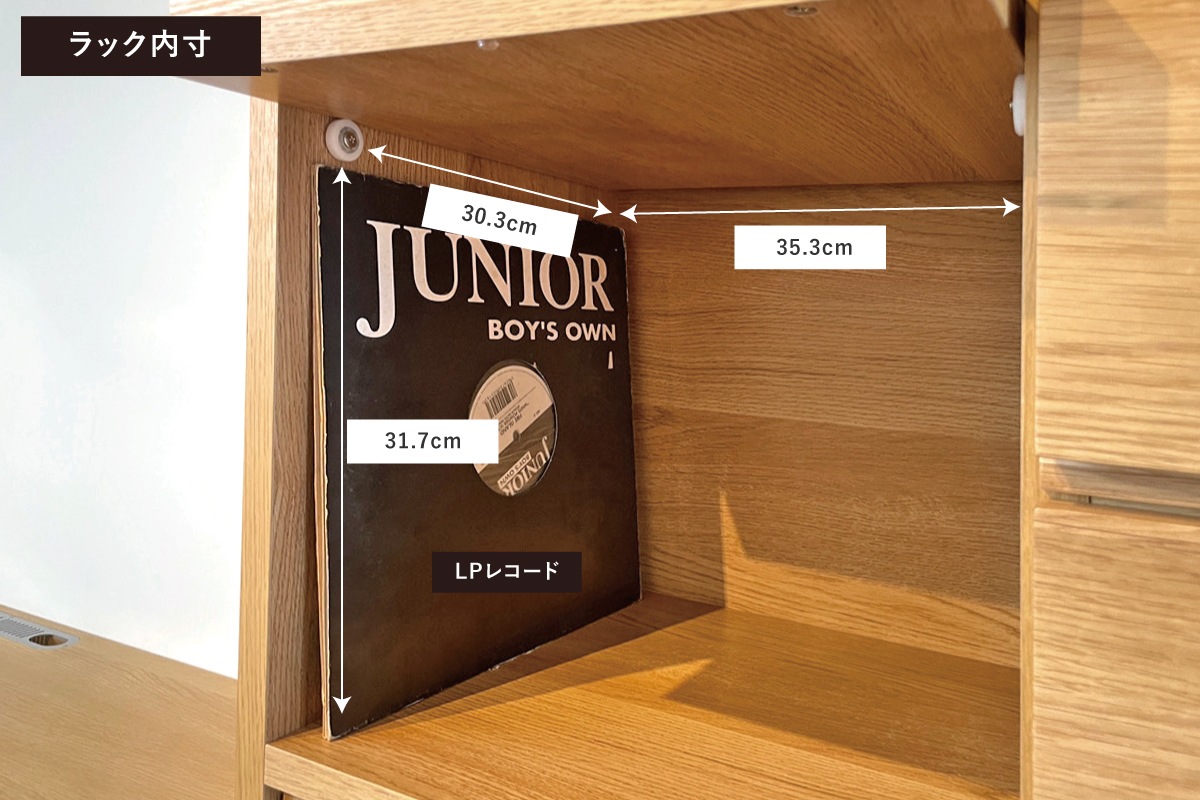 LECCE 180マガジンレコードラック ウォルナット