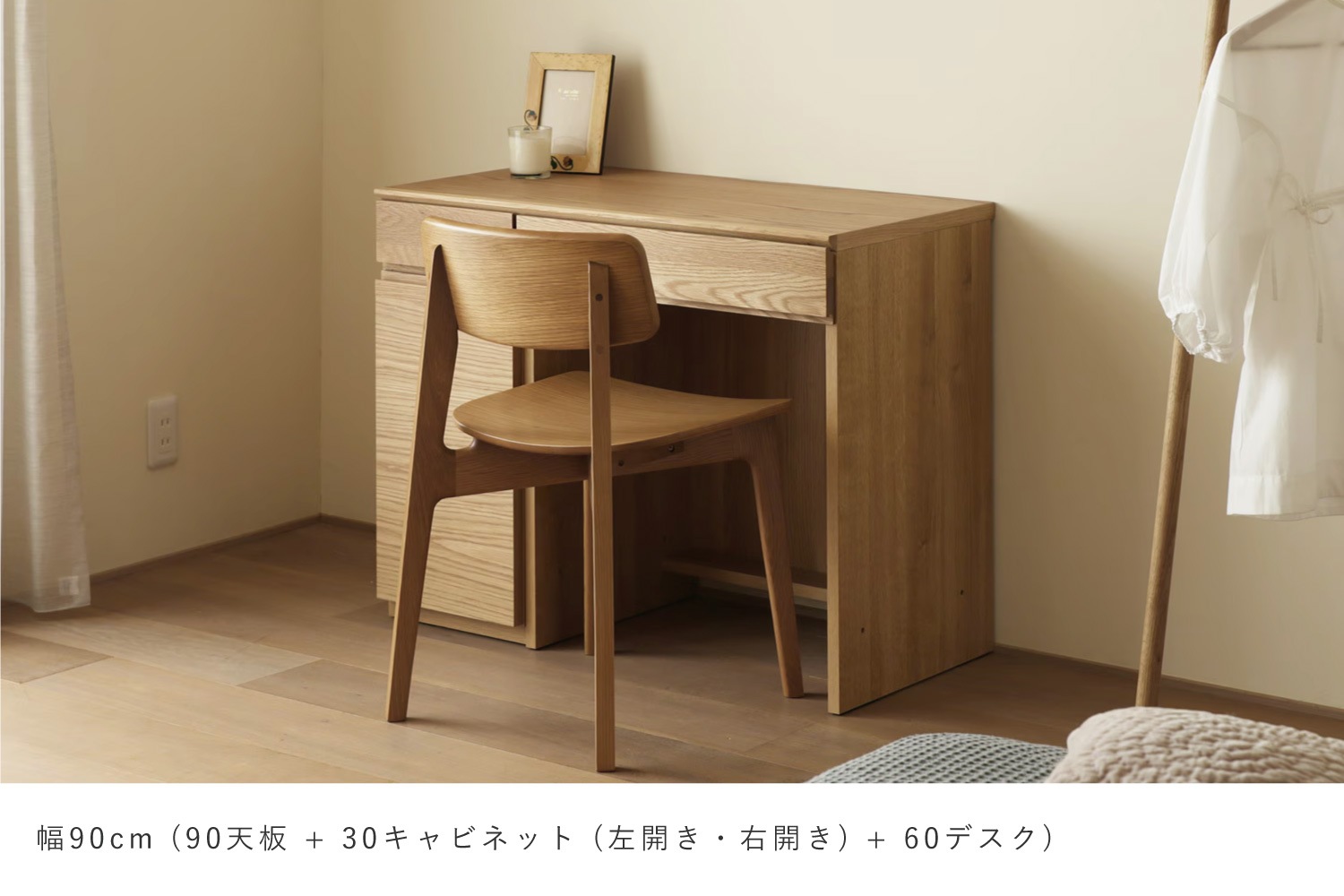 ASTER アスター LIVING SET4 オーク (120天板 + 30キャビネット + 60ガラス扉 + 30チェスト)