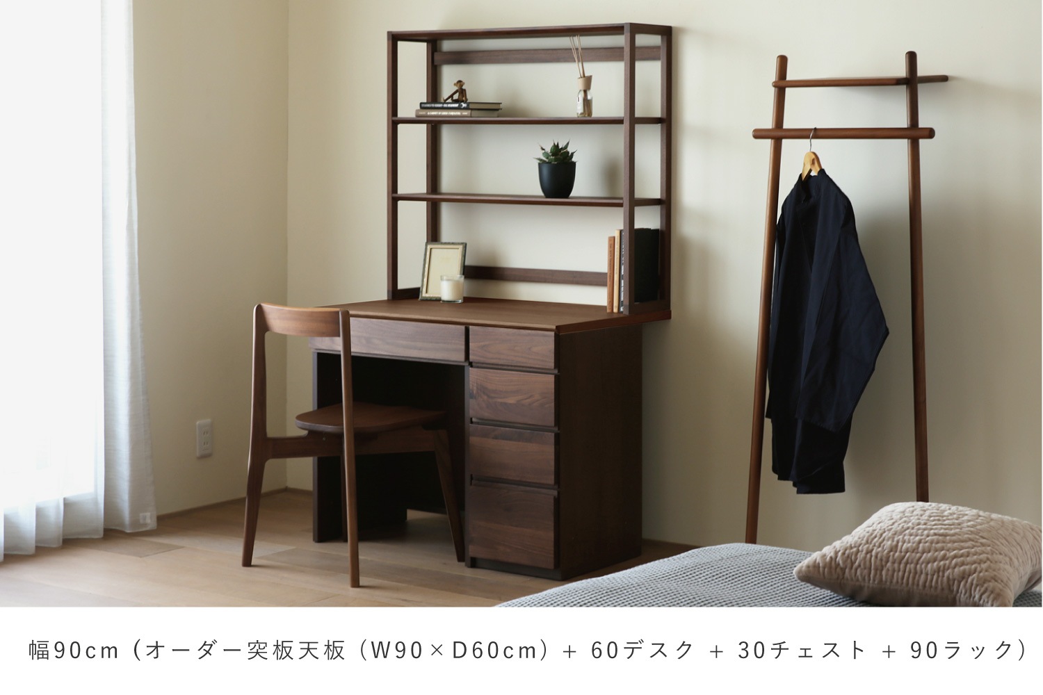 ASTER アスター LIVING SET4 オーク (120天板 + 30キャビネット + 60ガラス扉 + 30チェスト)
