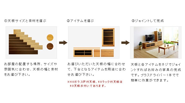 【廃番50％OFF】アスター【単品】60ラック付天板 ウォルナット