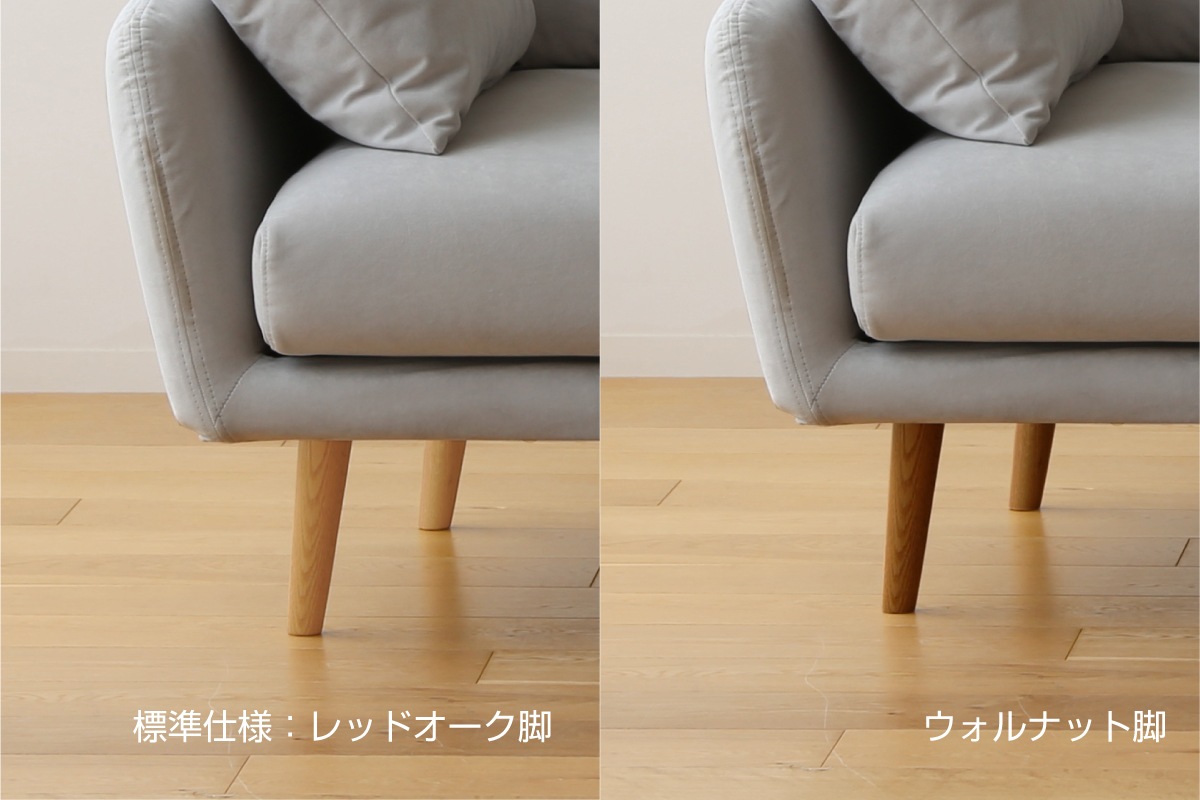 【廃番25％OFF】HELEN SOFA 3人掛け グレー色 オーク脚/ウォルナット脚