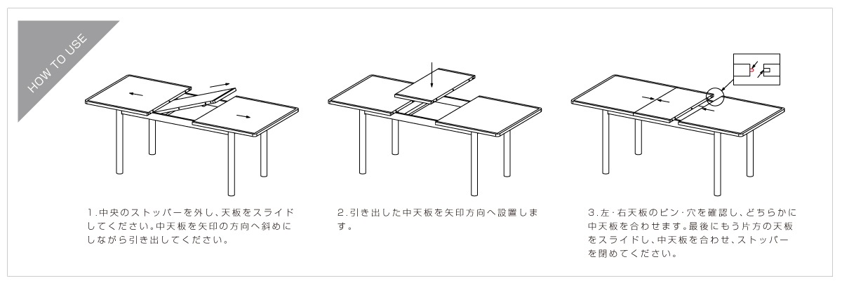 ORP DINING TABLE 伸長式 W160-200 ウォルナット