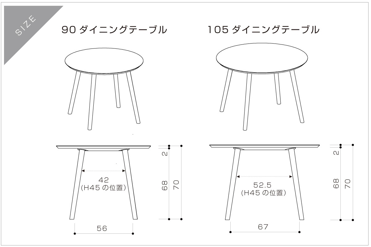 MALLOON マルーン ダイニングテーブル Φ105cm オーク