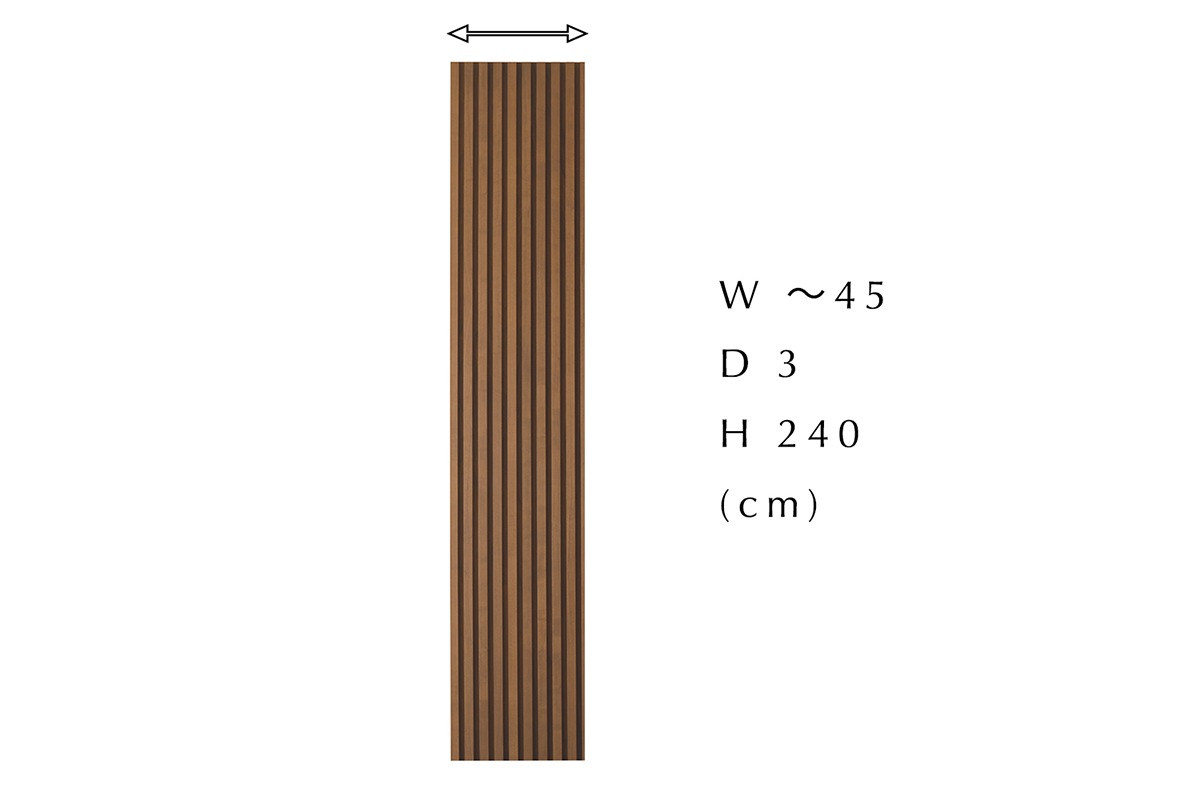 WOOD RIB PANEL ウッドリブパネル デラックスタイプ オーダーパネル W~45×H240 ウォルナット