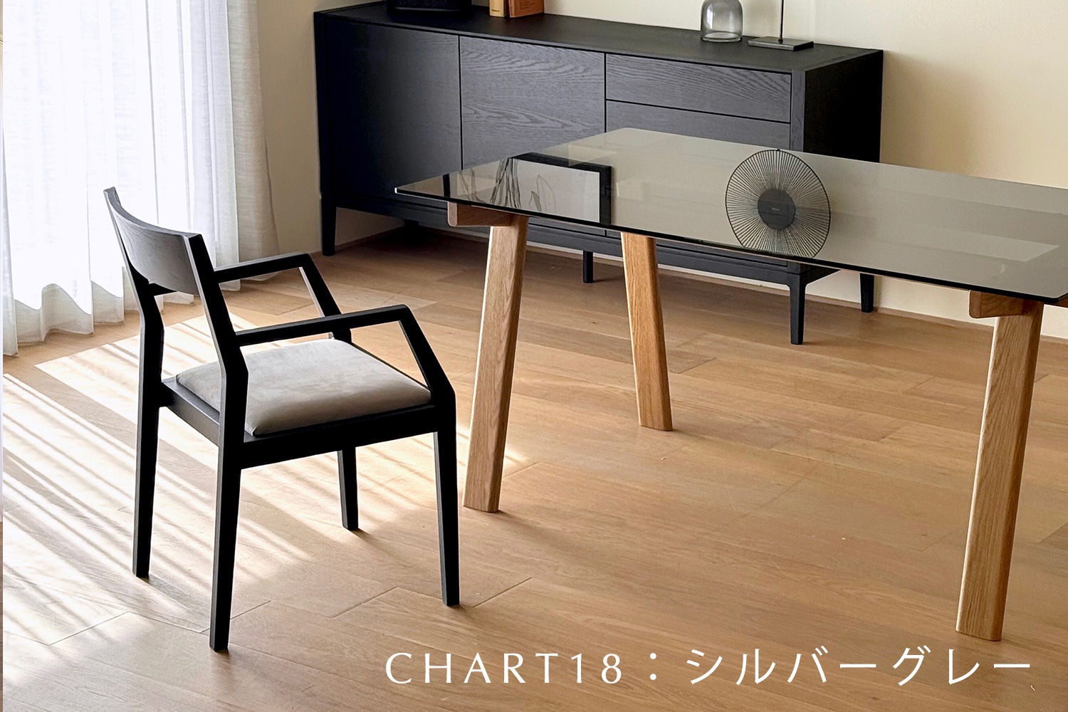 KIEL CHAIR オーク 黒塗装【受注生産品】