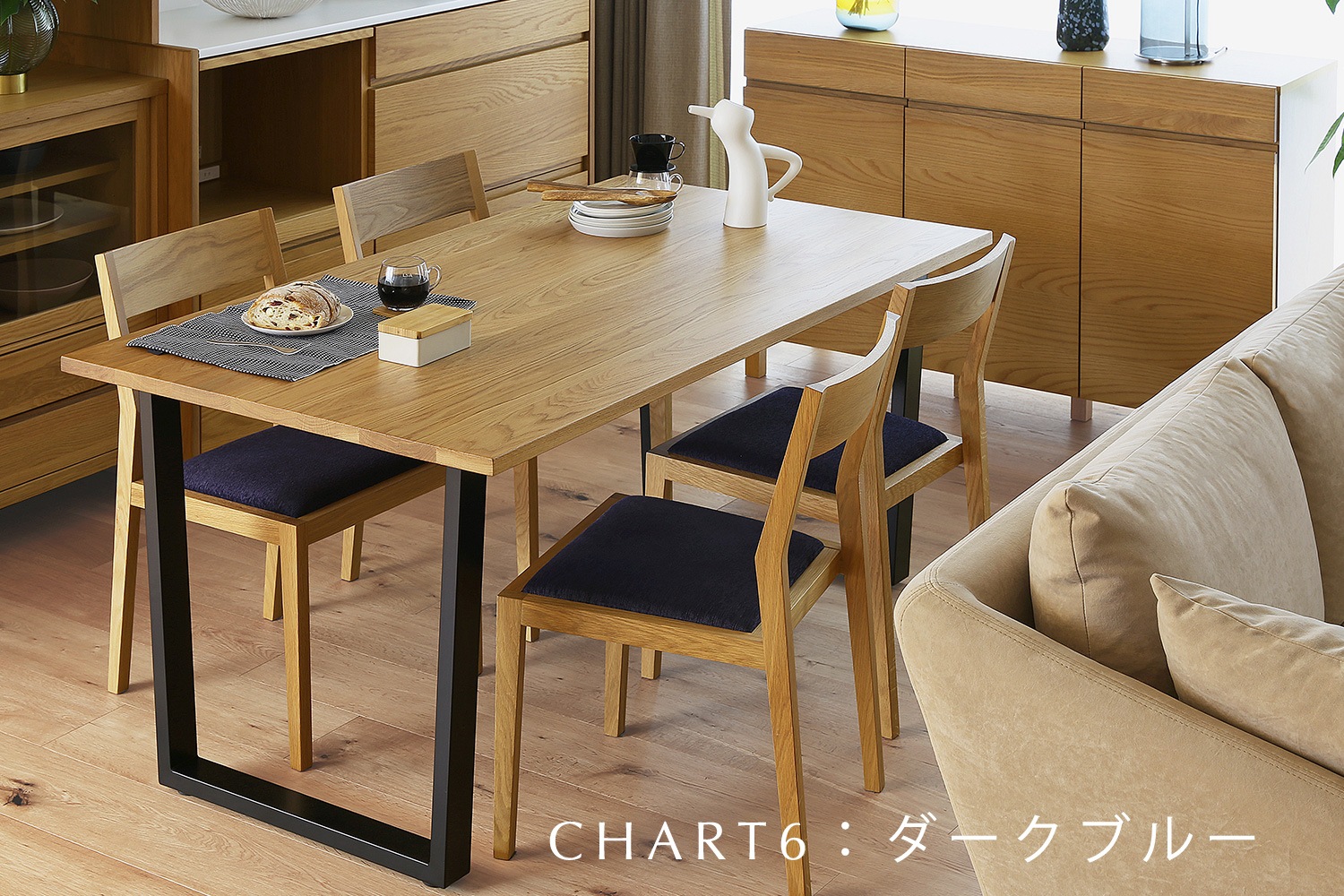 KIEL CHAIR 肘付き オーク 黒塗装【受注生産品】
