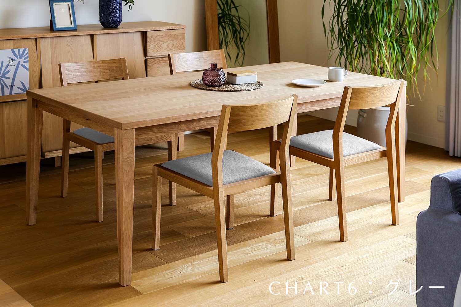 KIEL CHAIR 肘付き オーク 黒塗装【受注生産品】