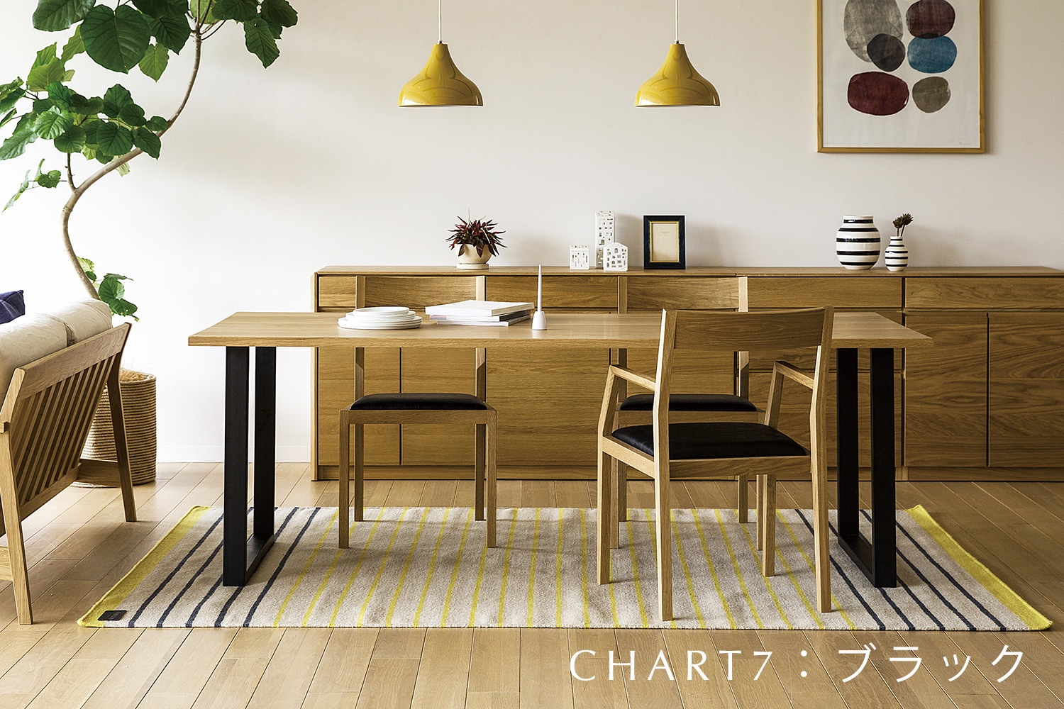KIEL CHAIR 肘付き オーク グレー塗装【受注生産品】
