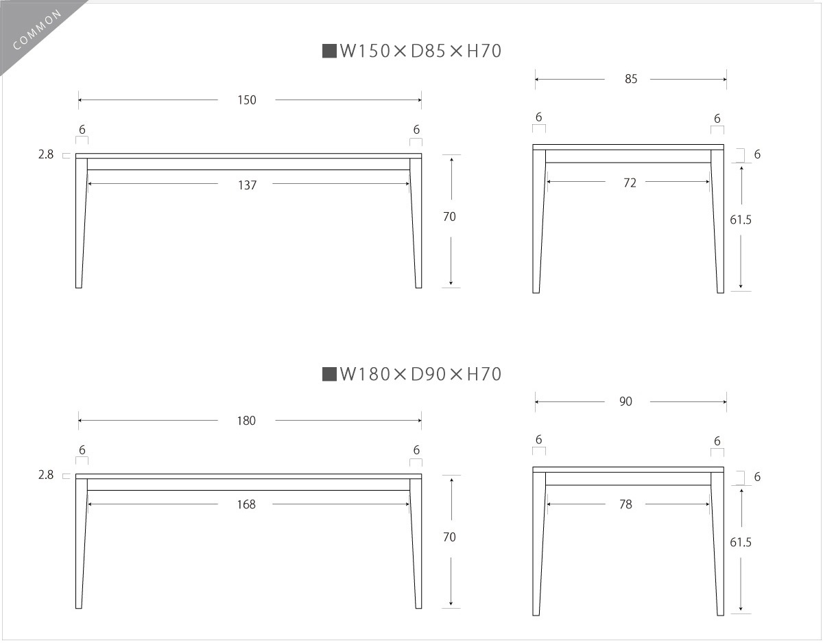 COMMON DINING TABLE ウォルナット W180 【在庫品：3営業日以内に発送可】