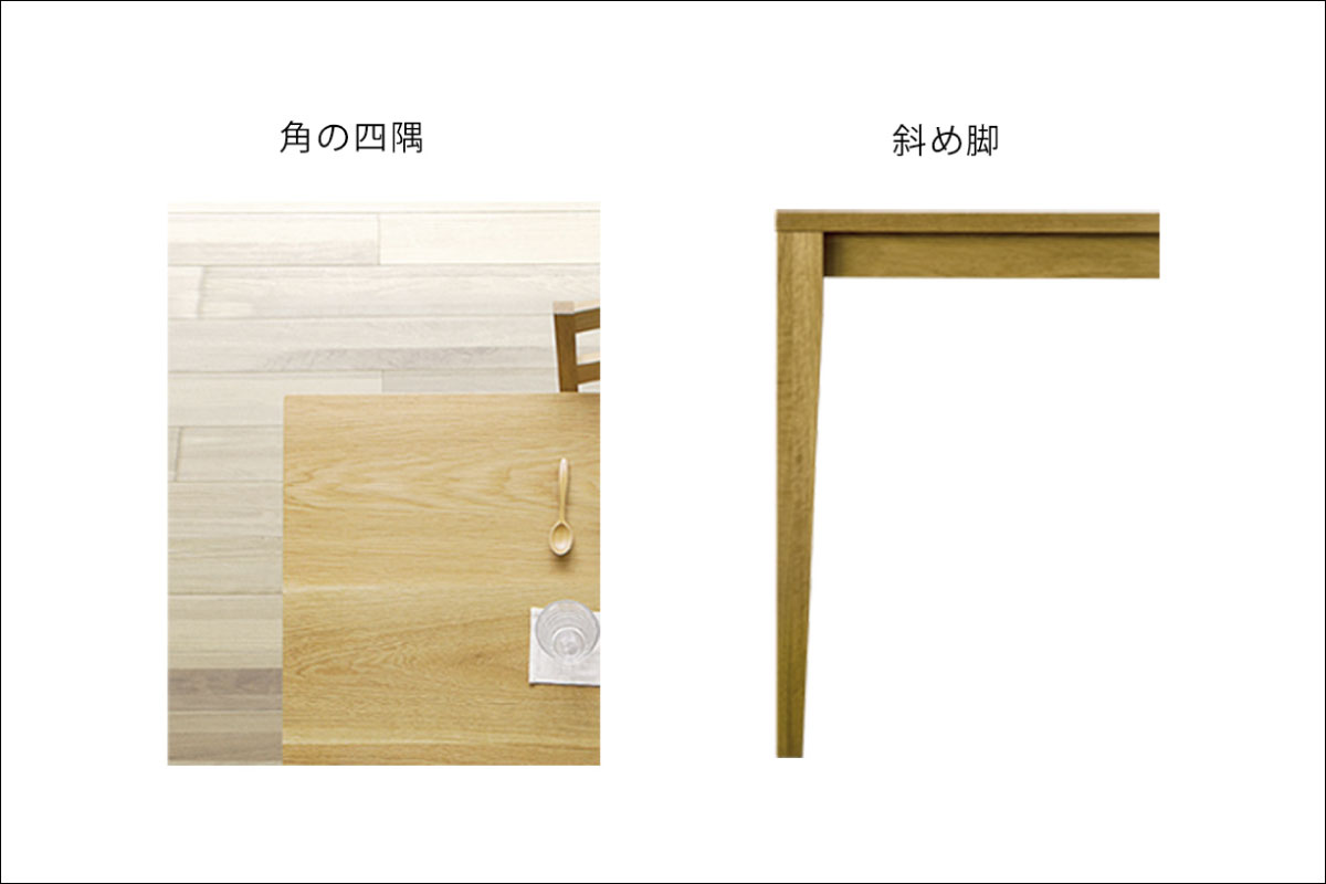 COMMON DINING TABLE オーク W150 【在庫品：3営業日以内に発送可】